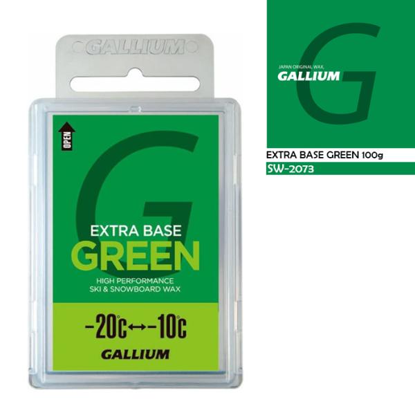 日本正規品 ガリウム GALLIUM EXTRA BASE GREEN 100g SW2073 スノーボード スキー ワックス メンテナンス 25-26