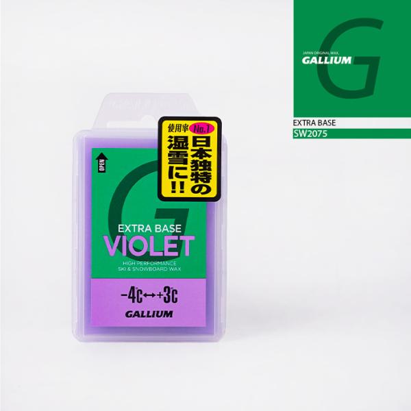 日本正規品 ガリウム GALLIUM EXTRA BASE VIOLET 100g SW2075 スノーボード スキー ワックス メンテナンス 25-26