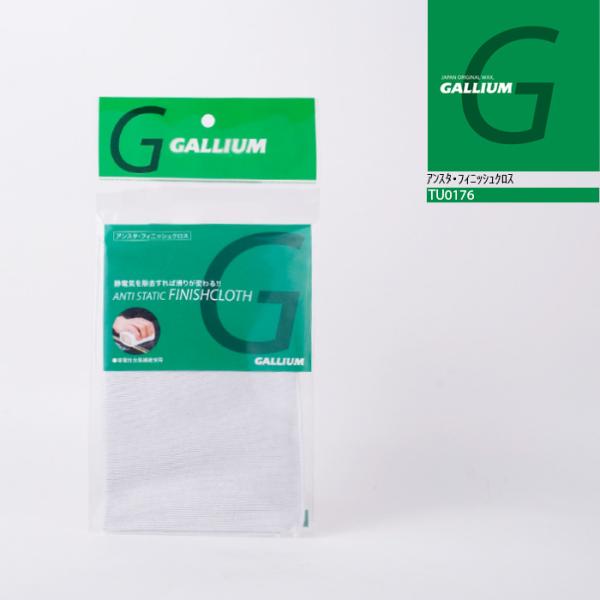 日本正規品 ガリウム GALLIUM アンスタ・フィニッシュクロス TU0176 スノーボード スキー ワックス メンテナンス 25-26