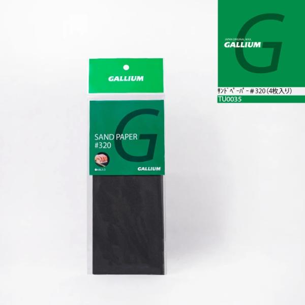 日本正規品 ガリウム GALLIUM サンドペーパー #320 4枚入り  TU0035 スノーボード スキー ワックス メンテナンス 25-26