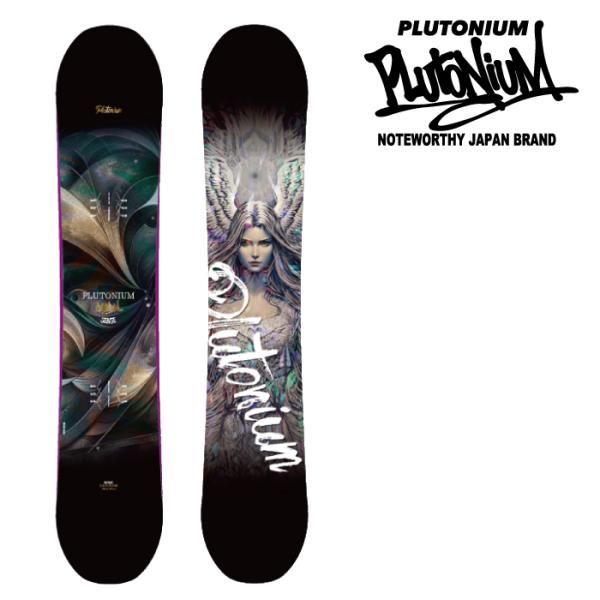 PLUTONIUM（プルトニウム） 日本正規品 スノーボード 板 PLUTONIUM