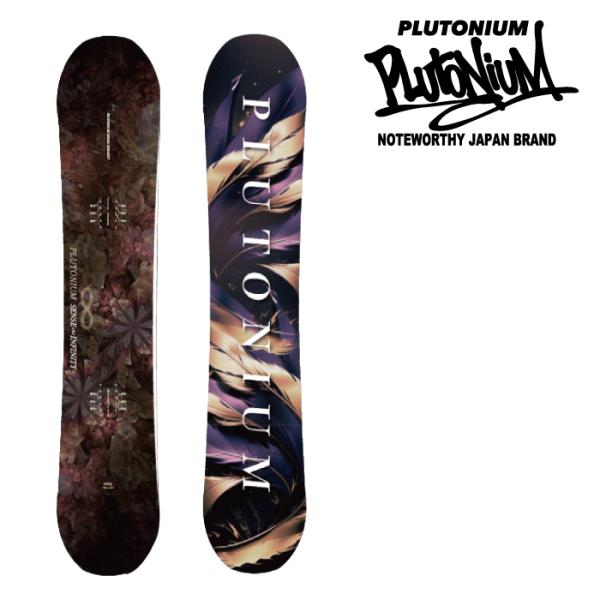 PLUTONIUM（プルトニウム） 日本正規品 スノーボード 板 PLUTONIUM