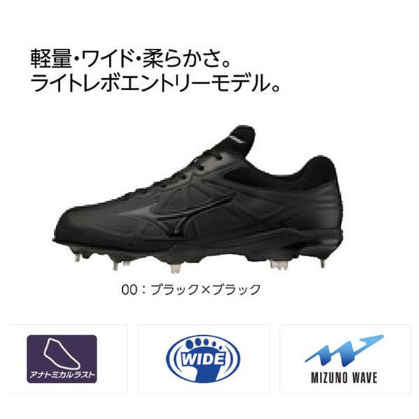 MIZUNO（ミズノ） プライムバディー ブラック×ブラック 3E相当 金具 