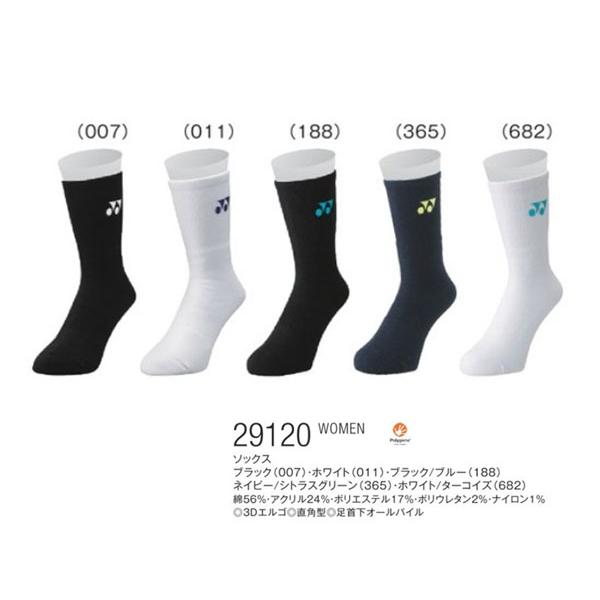 YONEX（ヨネックス） ウィメンズソックス 29120 3Dエルゴ、直角型