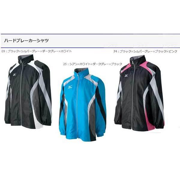 MIZUNO ハードブレーカーシャツ ミズノ A75NK150 ウィンド MIZUNO ハードブレーカーシャツ ミズノ A75NK150 ウィンド