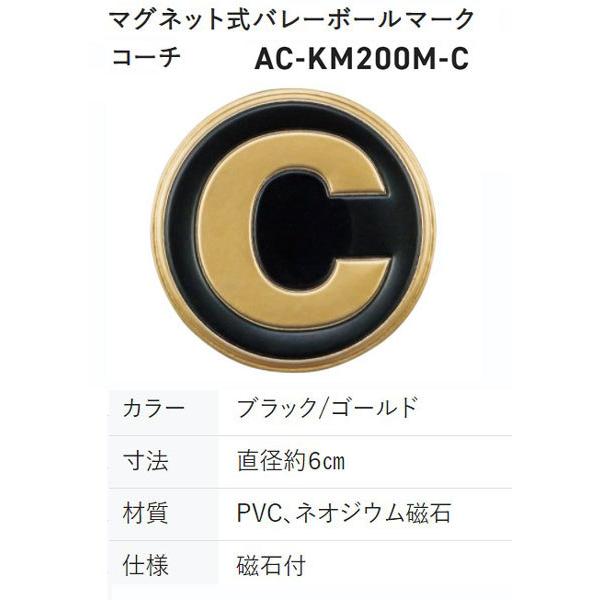 ~JT  }Olbgo[{[}[N R[`@AC-KM200M-C@MIKASA@by