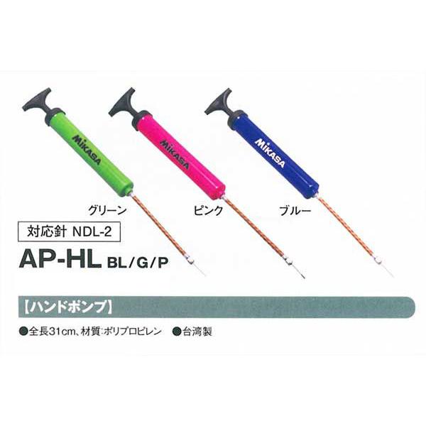 ハンドポンプ ミカサ 空気入れ Aphl スポーツガイドonline 通販 Yahoo ショッピング