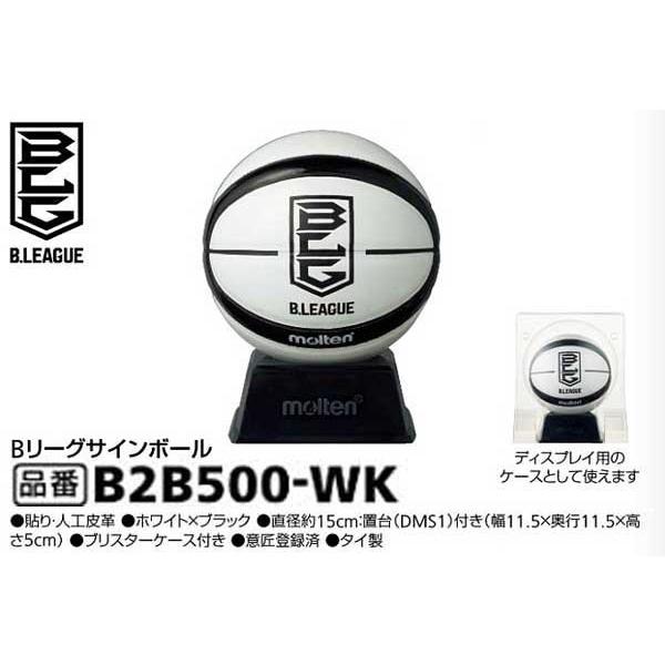 バスケットボール サインボールの人気商品 通販 価格比較 価格 Com