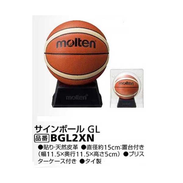 バスケット ボール ケース - バスケットボール用ボールの人気商品 