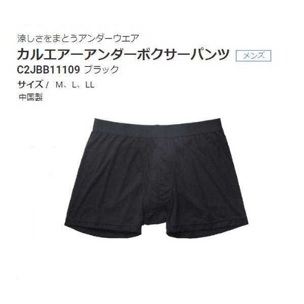 涼しさをまとう軽量アンダーウエアドライエアロフロー搭載で、汗にぬれても高通気便利な前開きタイプ。べたつき・汗ジミ防止、吸汗速乾機能で汗の不快を一枚で吹き飛ばす。素材 本体：ポリエステル100％ウエスト部：ポリエステル90％、ポリウレタン10...