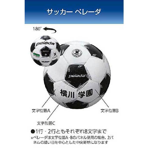 モルテン サッカー ボール 5号球の人気商品 通販 価格比較 価格 Com