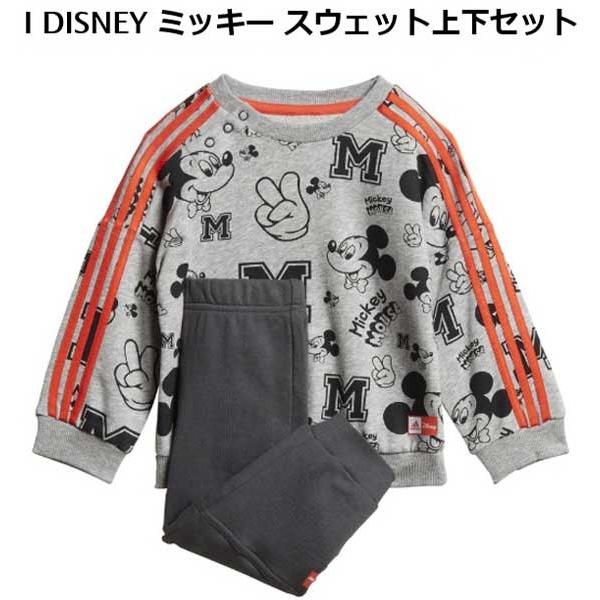 ミッキースウェッ上下セット I Disney アディダス Gsw スポーツガイドonline 通販 Yahoo ショッピング