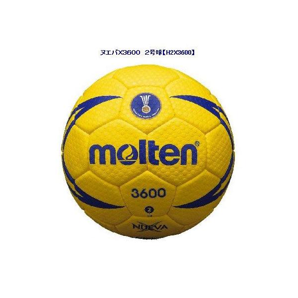 ヌエバX3600 モルテン屋外グラウンド専用2号球ハンドボール 一般、大学、高校女子・中学校用 国際公認球・検定球  :H2X3600:スポーツガイドonline 通販 