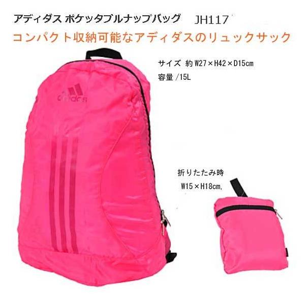 ナッナ出品 sportsguide_jh117