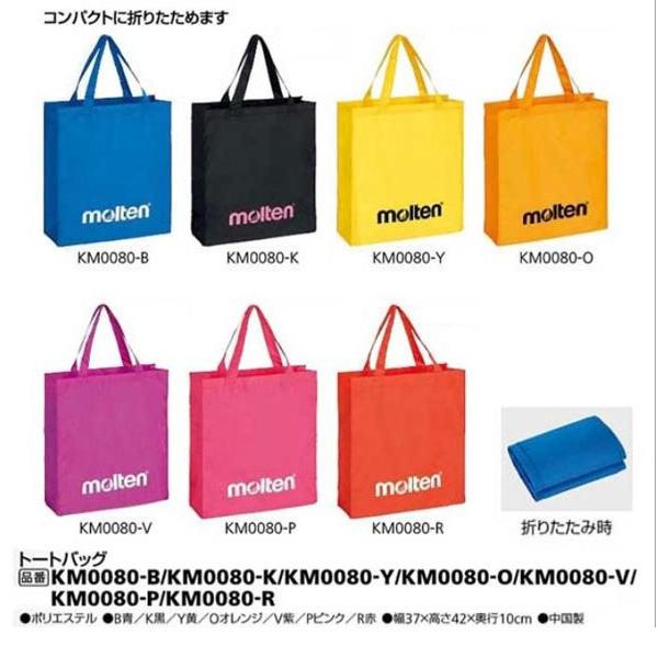 カラー　B青　K黒　Y黄　Oオレンジ　V紫　Pピンク　R赤幅37×高さ42×奥行10cmポリエステル中国製お取り寄せになります。メーカー入荷待ち、在庫切れの際はご容赦ください。お届け違い・不良品を除き、お客様都合による返品・交換は受け付けて...