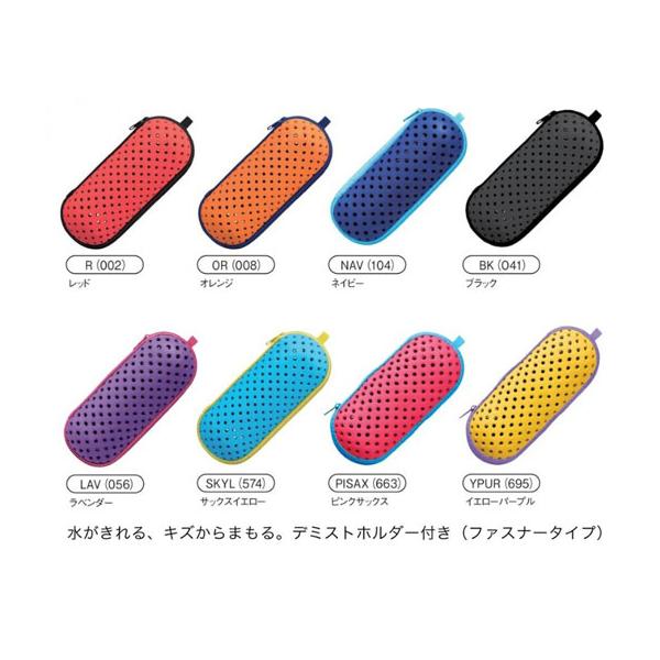 スイムゴーグルケースS　ファスナータイプ　スワンズ　水切りが良く、キズから保護　デミストも収納可能　SWANS