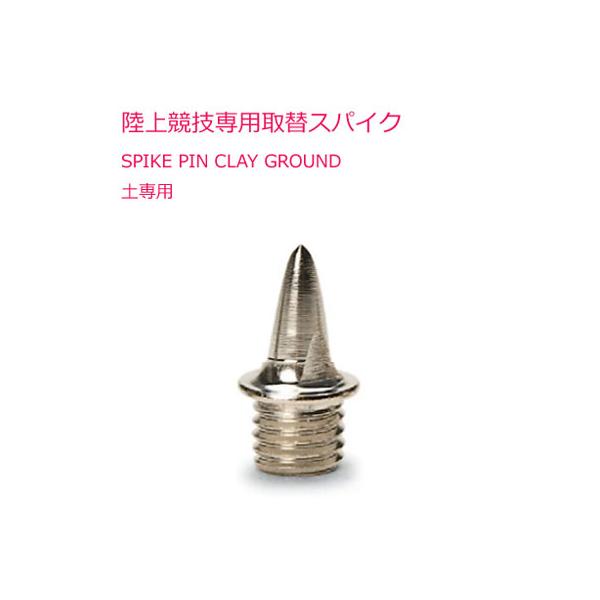 陸上シューズ asics +陸上競技用取替スパイク 8170JC6jdvL._AC_SY675_.jpg