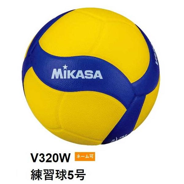 V320W　ミカサ　練習球5号　18枚パネル　高校・大学・一般用5号練習球