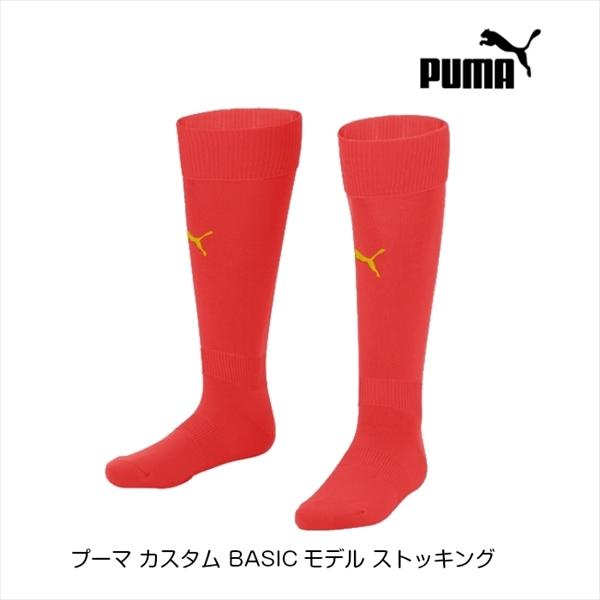[Release date: June 10, 2019],サッカー/フットボール/フットサル,ストッキング/ソックス,PAJ-920998,プーマ カスタム BASICモデル ストッキング,04：プーマレッド/ゴールド,フロントポイントの...