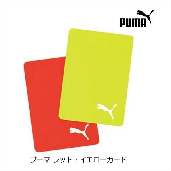 プーマ PUMA レッド イエローカード サッカーグッズ (053027-01)