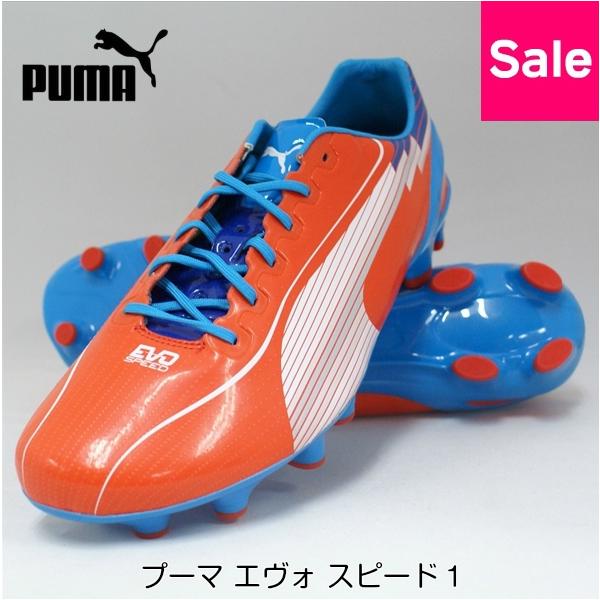 プーマ エヴォスピード 1 サッカースパイク 価格比較 価格 Com