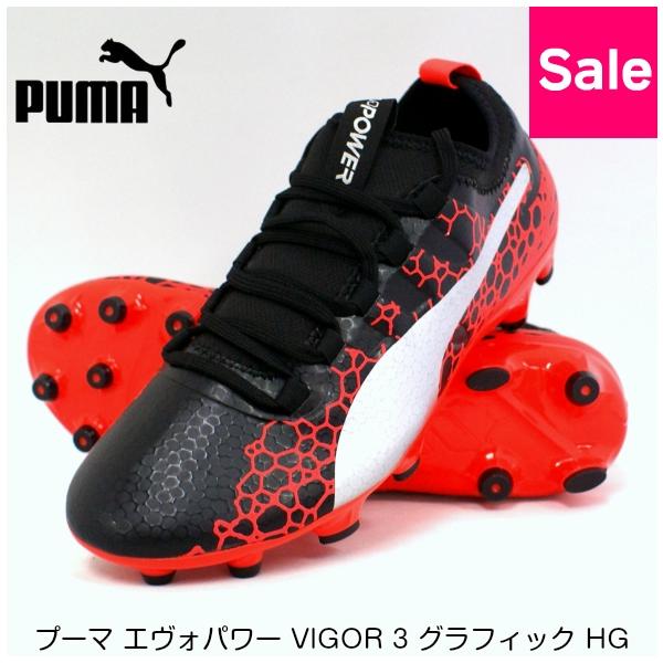サッカースパイク エヴォパワーの人気商品 通販 価格比較 価格 Com