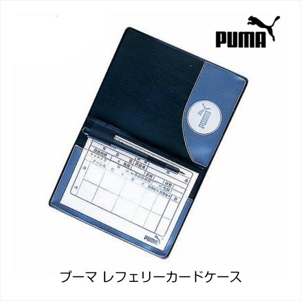 ,PMJ-880699-01,プーマ レフェリーカードケース,ブラック,合成樹脂(オレフィン),レッド・イエローカード、トスコインは別売りです。,