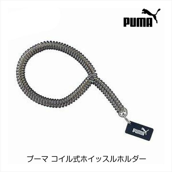 [Release date: June 4, 2020],PMJ-880703-01,プーマ コイル式ホイッスルホルダー,ブラック,人工皮革(PU),