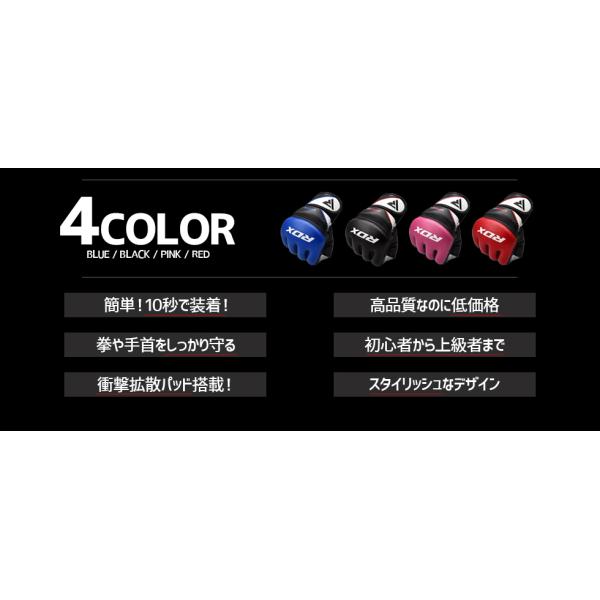 オープンフィンガー グローブ RDX 総合格闘技 MMA キックボクシング 空手 修斗 高品質 ジム トレーニング 男女兼用 初心者 上級者 正規品 あすつく対応 /【Buyee】 オープンフィンガー グローブ RDX 総合格闘技 MMA キックボクシング 空手 修斗 高品質 ジム トレーニング 男女兼用 初心者 上級者 正規品 あすつく対応 /【Buyee】