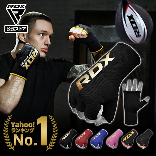 通気性のある柔らかいパーマネント伸縮性カーボンファイバー素材を使用。伸縮性があり手にぴったりとフィットします。指の半分を覆い、親指にはより保護性の良い素材を使用しております。ボクシング、MMA、総合格闘技またはフィットネス用グローブのインナ...