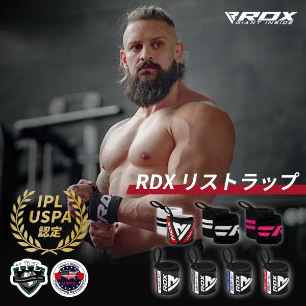 ■内容リストラップ（両手分：2個入り）■用途トレーニング時の手首サポートプレス系のトレーニングにオススメです（ベンチプレス、ショルダープレスなど）■サイズ横幅：約7.6cm長さ：約46cm（〜約60cmまで伸びます）■カラー7色（ブラック・...