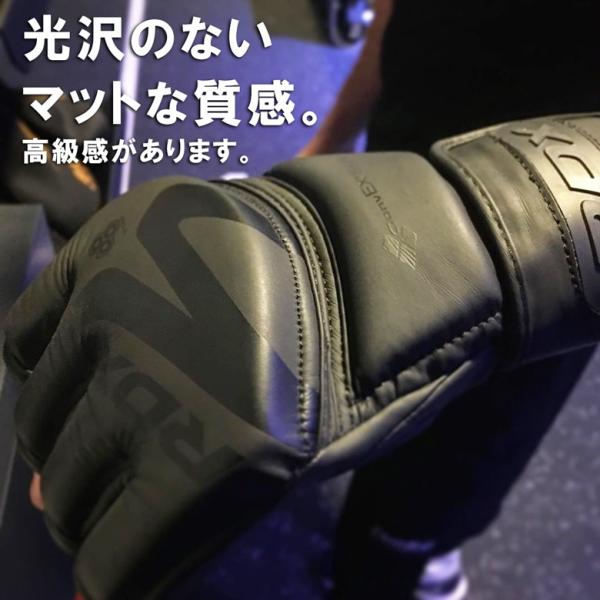 オープンフィンガー グローブ RDX F15 Noir 格闘技 MMA キックボクシング 空手 修斗 黒 ツヤ消し マット 男女兼用 初心者 上級者 正規品 あすつく対応 /【Buyee】 日本代购平台-产品购物网站大全-Buyee一站式代购 bot-online オープンフィンガー グローブ RDX F15 Noir 格闘技 MMA キックボクシング 空手 修斗 黒 ツヤ消し マット 男女兼用 初心者 上級者 正規品 あすつく対応 /【Buyee】 日本代购平台-产品购物网站大全-Buyee一站式代购 bot-online