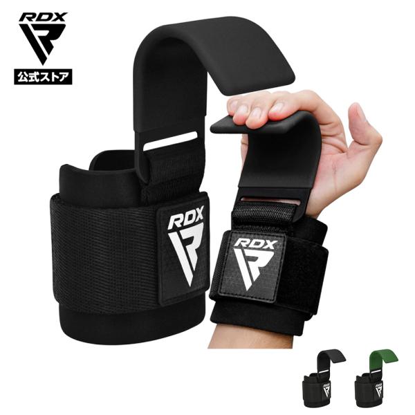 ■セット内容RDX 鋼鉄製パワーグリップ(2個入り・両手セット)■サイズ（※サイズ表をご確認ください）グリップの横幅：約6.5cmストラップの長さ：約40cm■重量約510ｇ（両手分）■素材粉体塗装（パウダーコーティング）鋼鉄・炭素繊維■カ...
