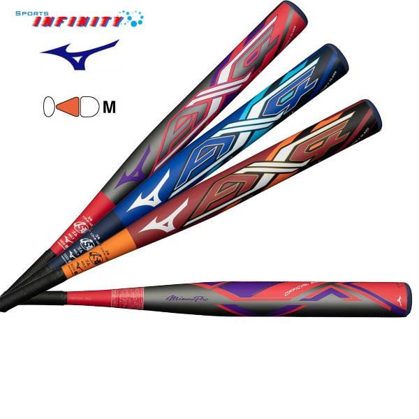 【送料無料】【数量限定品】 mizuno ミズノ ソフトボールバット 『ミズノプロ AX4 ゴムボール用』 <1CJFS312>