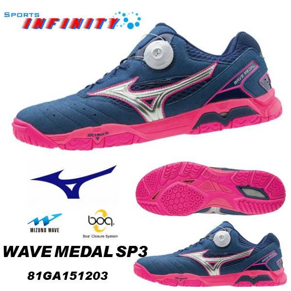 送料無料】 mizuno ミズノ 卓球シューズ ウエーブメダルSP3