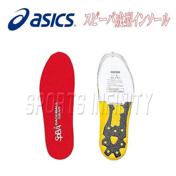 野球スパイク 中敷の人気商品・通販・価格比較 - 価格.com 野球スパイク 中敷の人気商品・通販・価格比較 - 価格.com