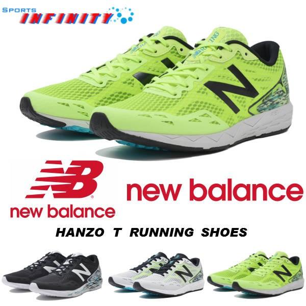 nb hanzo t