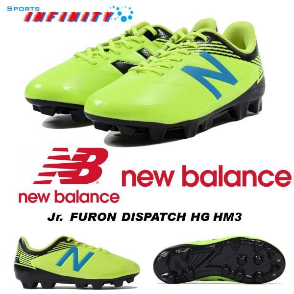 new balance furon dispatch