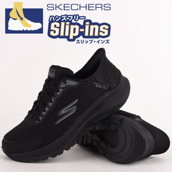 スケッチャーズ skechers スニーカー レディース ランニング シューズ 靴 スポーツ GO RUN CONSISTENT 2.0 - ENDURE 128615 BBK 黒 sportsivy_128615