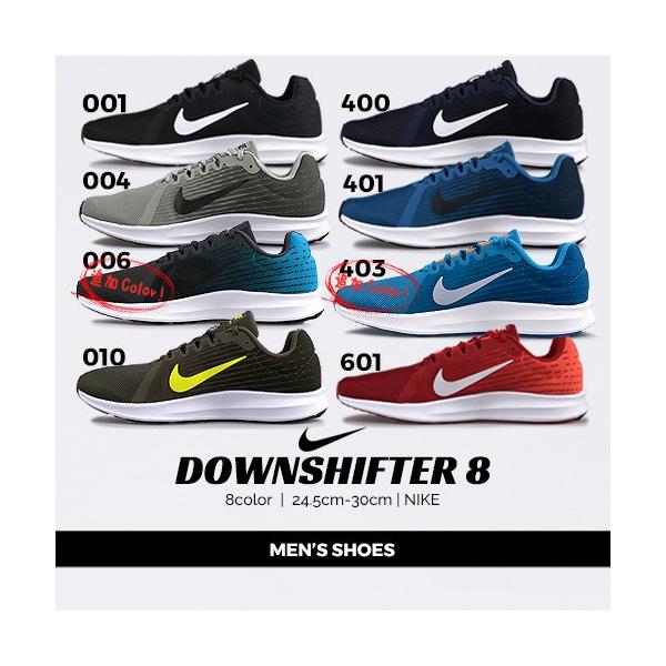 無限大 リサイクルする 貸す ナイキ ダウン シフター 8 India Info Jp