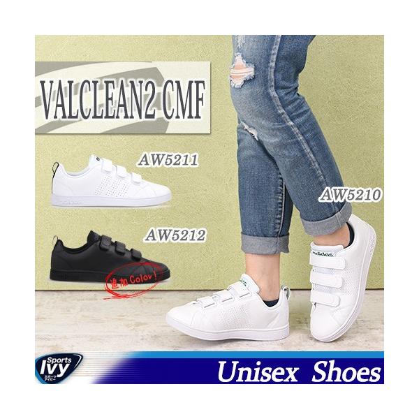 adidas valclean2 cmf