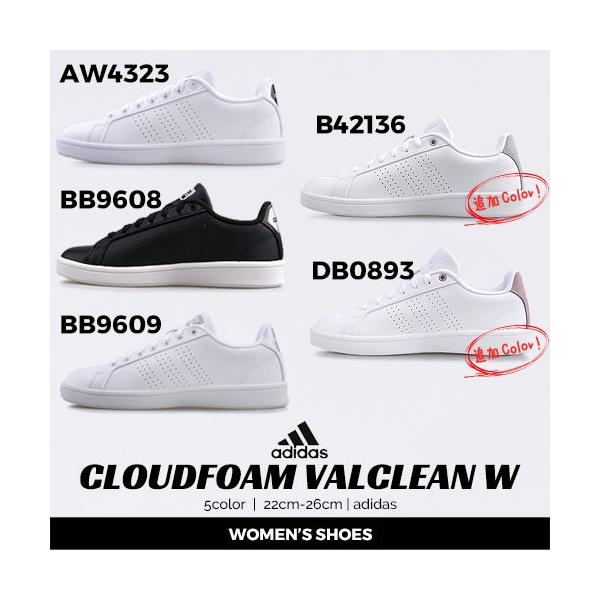 アディダス Adidas レディース スニーカー クラウドフォーム バルクリーン Wcloudfoam Valclean W Aw4323 B 9608 9609 Db03 Buyee Buyee 日本の通販商品 オークションの代理入札 代理購入