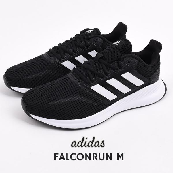 アディダス adidas レディース メンズ スニーカー スポーツ ファルコンラン FALCONRUN M EF0150 EG8605 EG8608  EG9029 F36199 F36202 G28970 G28971 /【Buyee】 "Buyee" Japanese Proxy Service  | Buy from Japan! bot-online