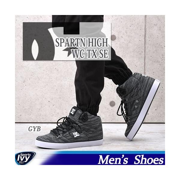 送料無料 ディーシーシューズ Dc Shoes Spartan High Wc Tx Se Dm Gyb 新作 スニーカー Sale Buyee 日本代购平台 产品购物网站大全 Buyee一站式代购 Bot Online