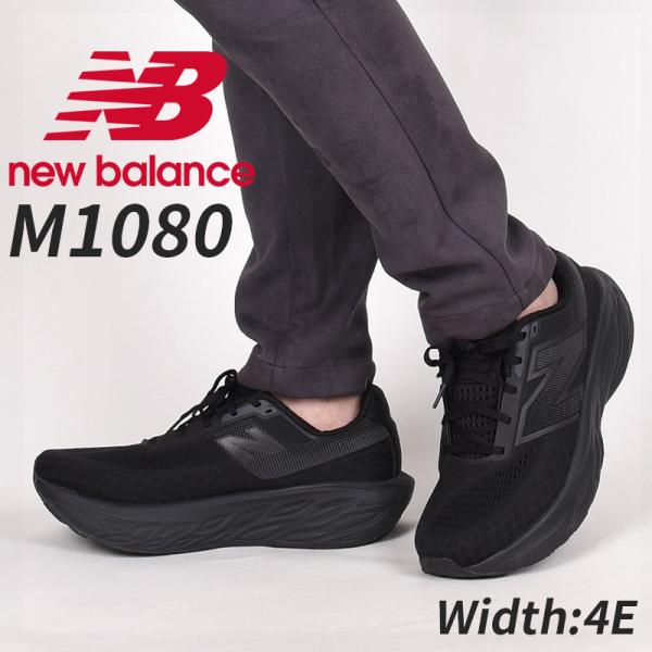 ニューシートプス 155 10本セット New Balance 全1色 4E幅 幅広 ワイド ニューバランス メンズ