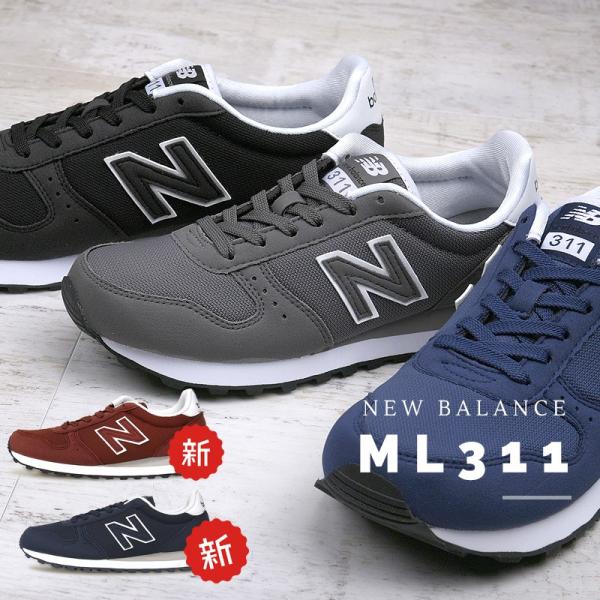 ニューバランス レディース メンズ スニーカー Newbalance Ml311 カジュアル シューズ 靴 黒 Buyee Buyee Japanese Proxy Service Buy From Japan Bot Online