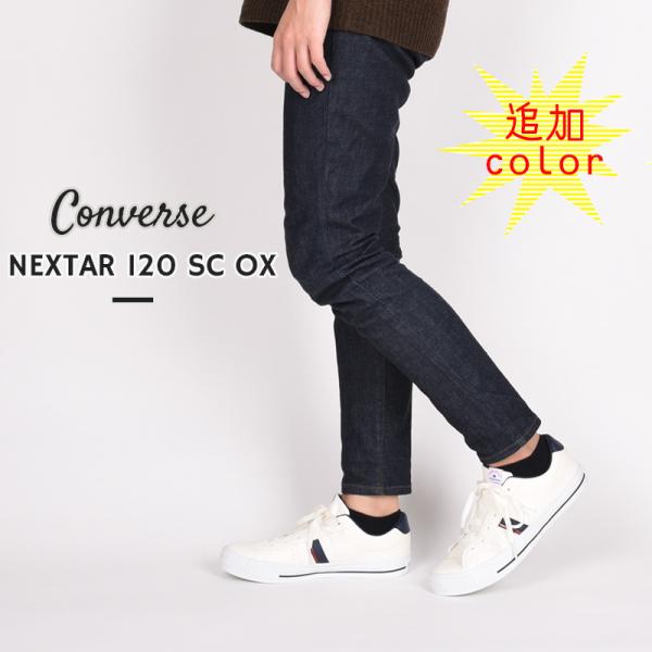 コンバース スニーカー ローカット レディース メンズ レザー ネクスター1 Ox 靴 Converse シンセティックレザー 白 黒 Buyee Buyee Japanese Proxy Service Buy From Japan Bot Online