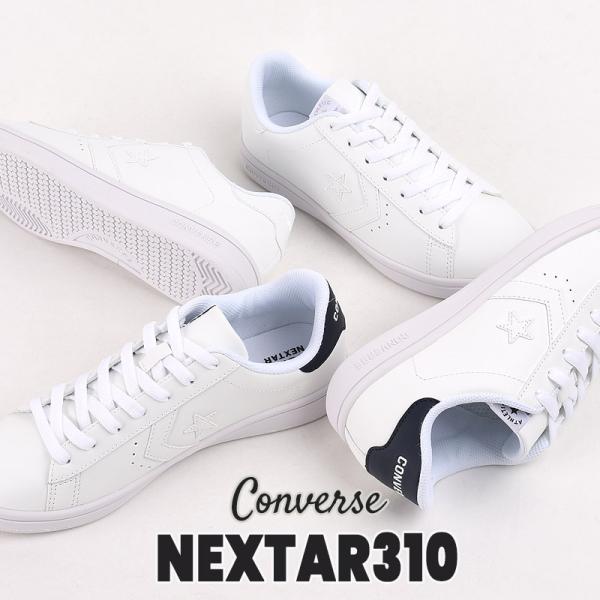 コンバース converse スニーカー レディース ローカット カジュアル シューズ ファッション ネクスター310 白