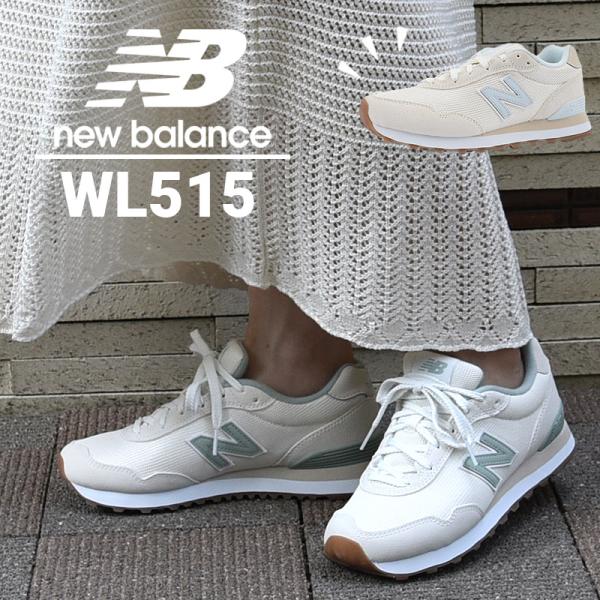 New Balance（ニューバランス） 【複数カラーあり】 スニーカー
