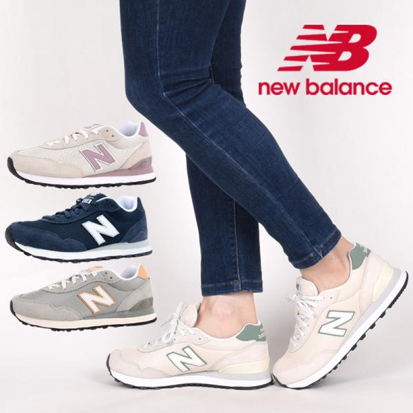 New Balance（ニューバランス） 【複数カラーあり】 スニーカー